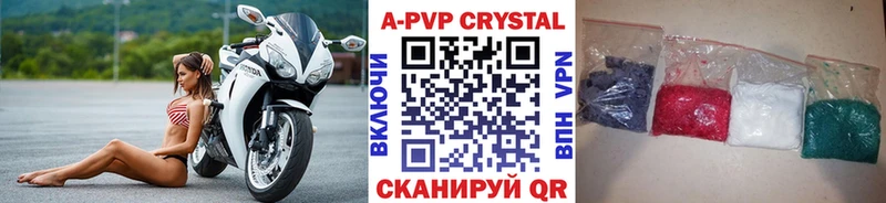 магазин продажи наркотиков  Невель  гидра   APVP кристаллы 