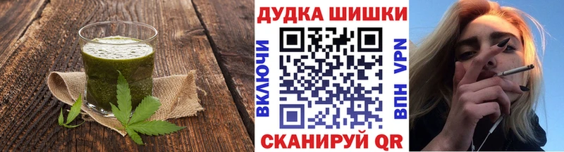 купить наркотики цена  Невель  Еда ТГК конопля 