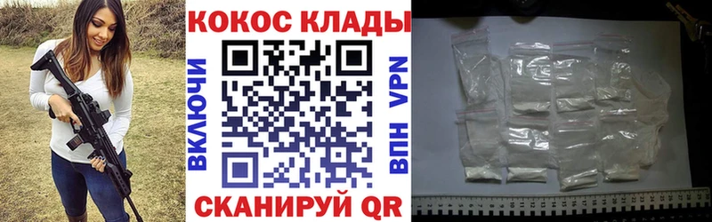 Кокаин 97%  MEGA рабочий сайт  Невель 
