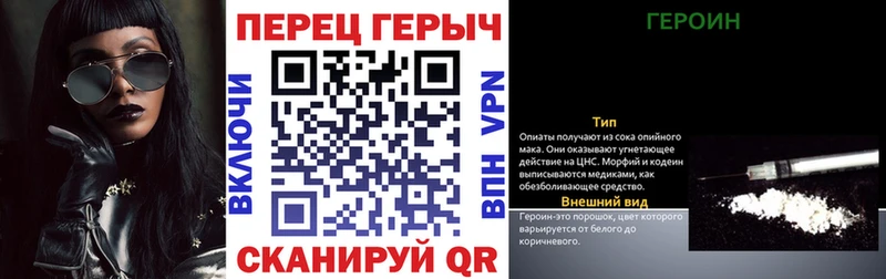 сайты даркнета клад  наркота  Невель  Героин VHQ 