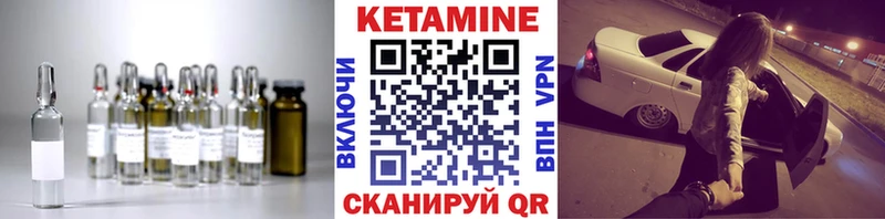 Кетамин VHQ  где найти   дарк нет как зайти  Невель 