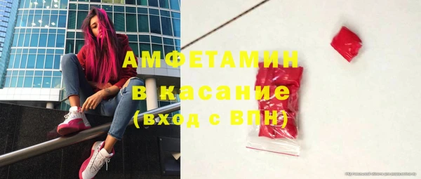 COCAINE Куйбышев