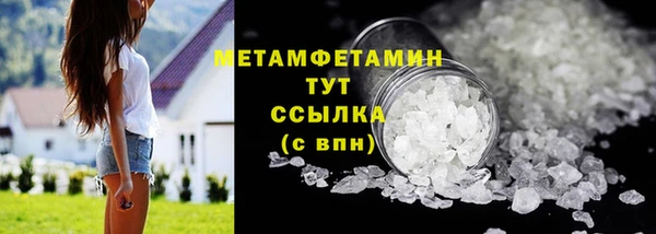 COCAINE Куйбышев