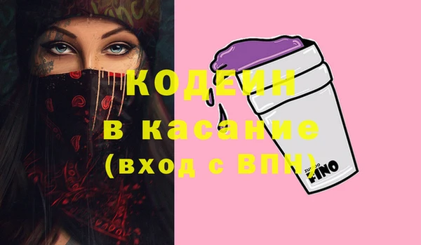 COCAINE Лагань