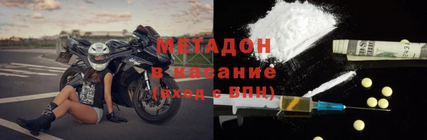 COCAINE Куйбышев