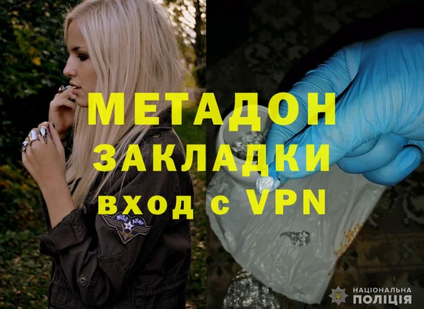 ALPHA PVP Лабытнанги