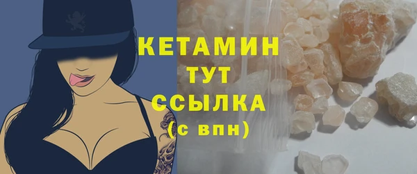 COCAINE Куйбышев