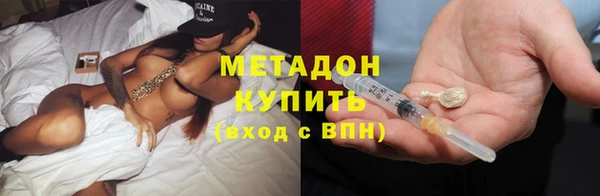 прущие крисы Уссурийск