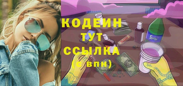 COCAINE Куйбышев