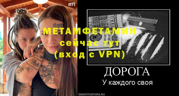 бошки Кукмор