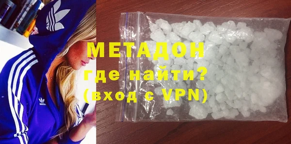 COCAINE Лагань