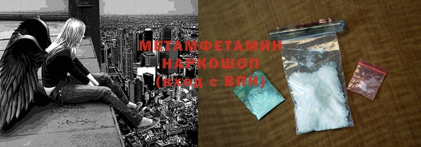 бошки Кукмор