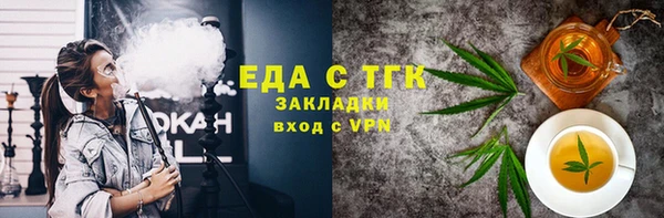 бошки Кукмор