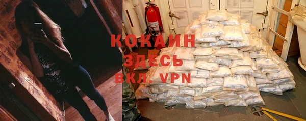 COCAINE Лагань