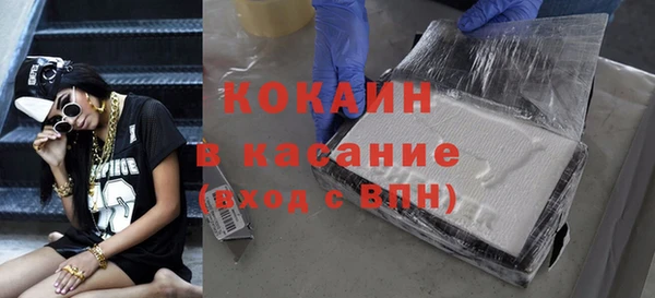 COCAINE Лагань