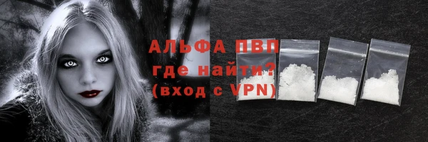 ALPHA PVP Лабытнанги