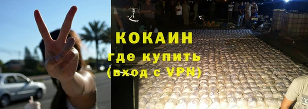 COCAINE Лагань