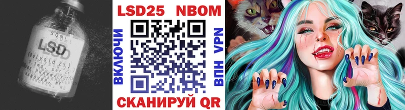где продают наркотики  Невель  МЕГА ССЫЛКА  LSD-25 экстази ecstasy 