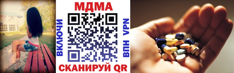 MDMA молли  Невель 