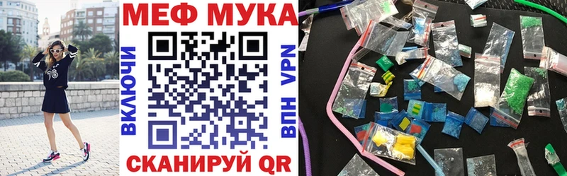 Меф мяу мяу mega ONION Невель купить наркотик