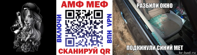 Первитин мет  цена наркотик  Невель 