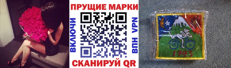 Марки 25I-NBOMe 1,8мг закладки Невель