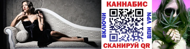 Бошки марихуана сатива  Невель 